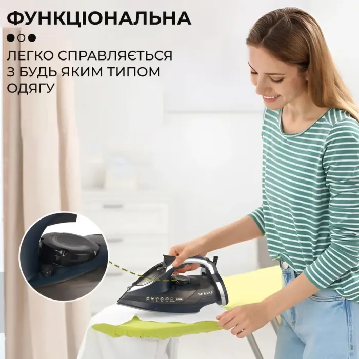 Праска парова з антипригарним покриттям 3200 Вт праска керамічна з системою самоочищення SOKANY (SK11029) - зображення 6