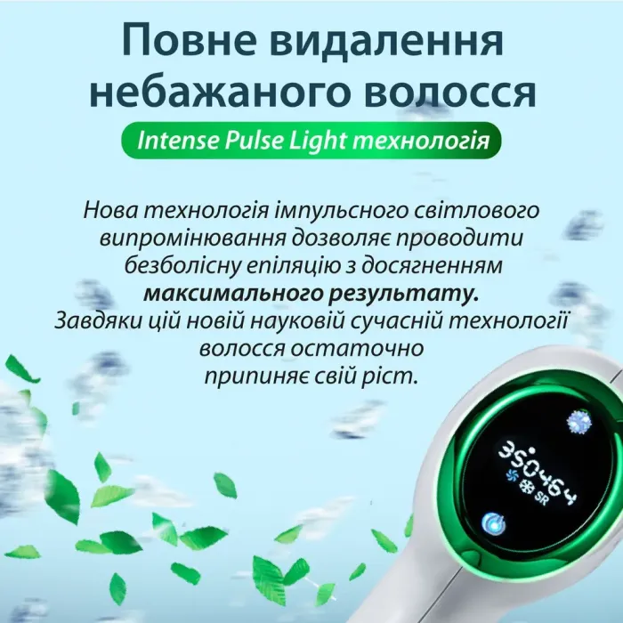 Фотоэпилятор портативный профессиональный LCD дисплей домашний эпилятор для лица и тела VGR V-716 (V716W) - изображение 5