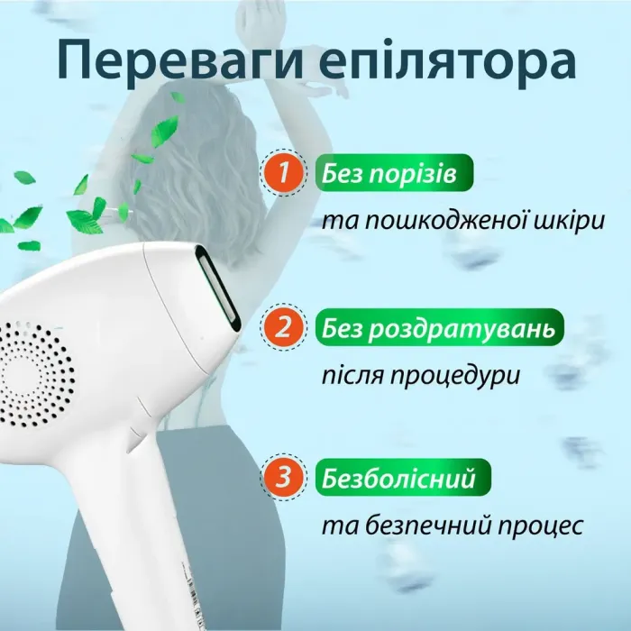 Фотоэпилятор портативный профессиональный LCD дисплей домашний эпилятор для лица и тела VGR V-716 (V716W) - изображение 6