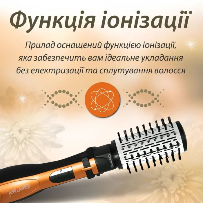 Фен стайлер для волосся 3 в 1 1000 Вт, повітряний мультистайлер з холодним та гарячим повітрям Gemei GM-4828 (GM4828O) - зображення 5