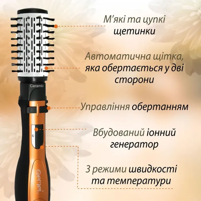 Фен стайлер для волосся 3 в 1 1000 Вт, повітряний мультистайлер з холодним та гарячим повітрям Gemei GM-4828 (GM4828O) - зображення 6