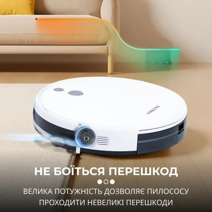 Робот пилосос 2 в 1 автоматичний Білий (SK13016W) - зображення 4