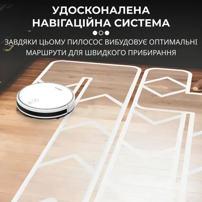 Робот пилосос 2 в 1 автоматичний Білий (SK13016W) - зображення 5