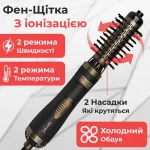 Фен стайлер для волосся 2 в 1 керамічний 1000 Вт поворотна насадка та щітка фен Gemei GM-4825 (GM4825GL)