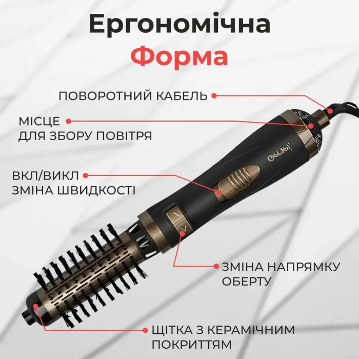 Фен стайлер для волосся 2 в 1 керамічний 1000 Вт поворотна насадка та щітка фен Gemei GM-4825 (GM4825GL) - зображення 3