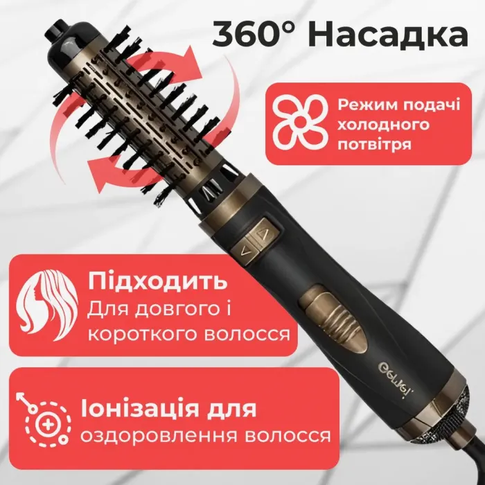 Фен стайлер для волосся 2 в 1 керамічний 1000 Вт поворотна насадка та щітка фен Gemei GM-4825 (GM4825GL) - зображення 4