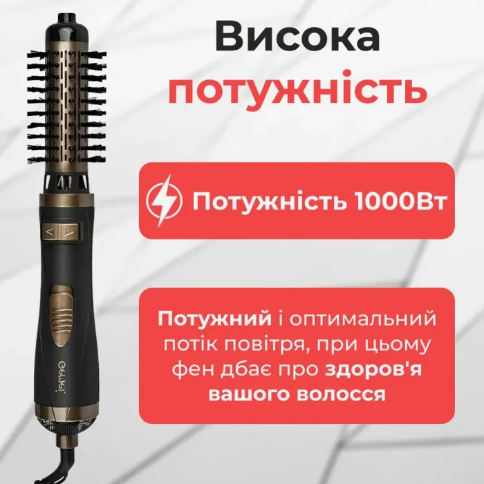 Фен стайлер для волосся 2 в 1 керамічний 1000 Вт поворотна насадка та щітка фен Gemei GM-4825 (GM4825GL) - зображення 7