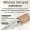 Плойка для волос керамическая 5 волн 45 Вт, стайлер для завивки волос голливудские локоны Geemy GM-2932