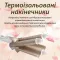 Плойка для волос керамическая тройная 45 Вт щипцы для завивки 3 волны голливудские локоны