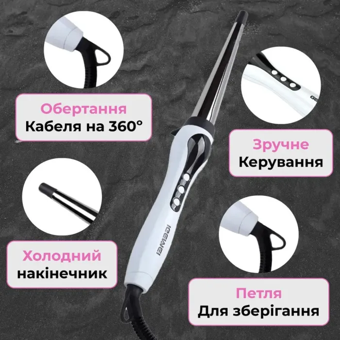 Плойка для волосся конусна професійна LED дисплей та титаново-турмалінове покриття Geemy GM-403 (GM403W) - зображення 8