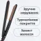 Випрямляч гофре керамічний професійний до 200 градусів 45 Вт, утюжок для волосся GEEMY GM-2955 (GM2955BGL)