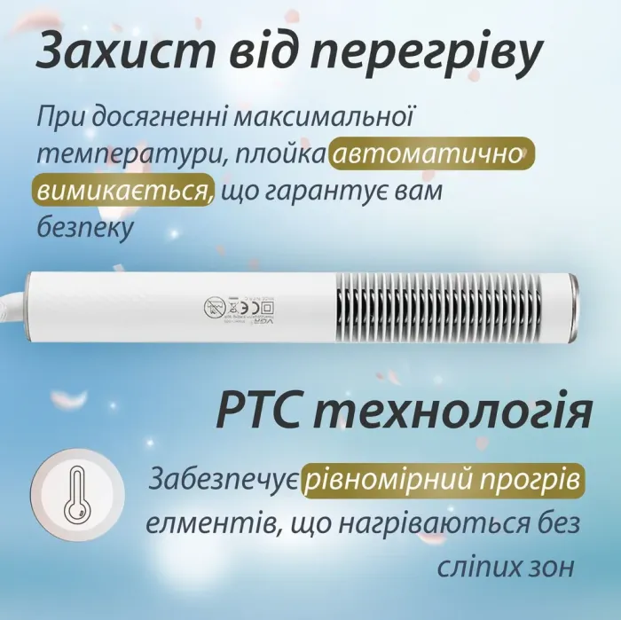 Стайлер гребінець для вирівнювання волосся термощітка для укладання з функцією іонізації VGR V-586 (V586W) - зображення 5