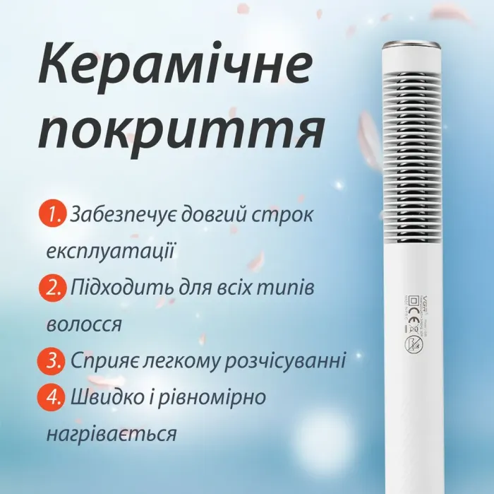 Стайлер гребінець для вирівнювання волосся термощітка для укладання з функцією іонізації VGR V-586 (V586W) - зображення 6