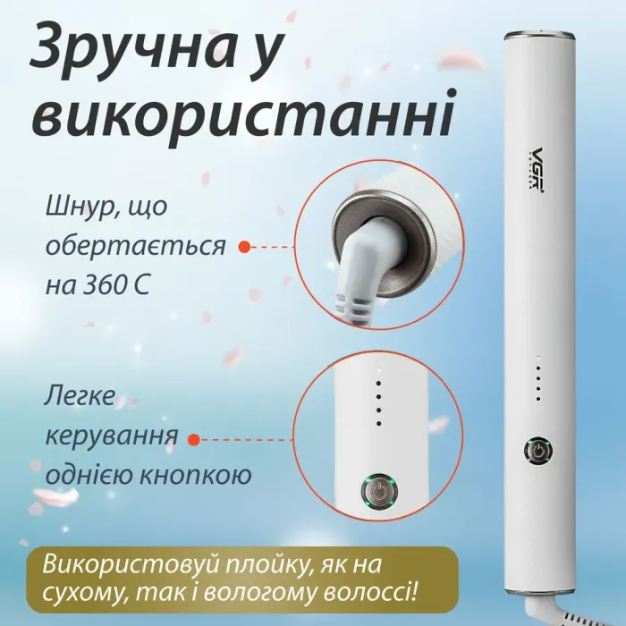 Стайлер гребінець для вирівнювання волосся термощітка для укладання з функцією іонізації VGR V-586 (V586W) - зображення 7