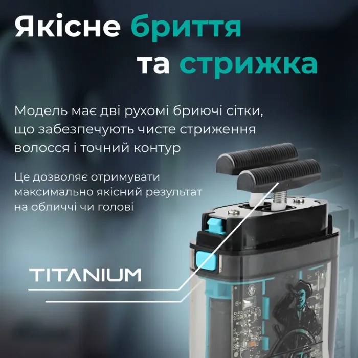 Електробритва портативна професійна чоловіча 5 Вт бритва шейвер для сухого гоління VGR V-352 (V352BL) - зображення 3