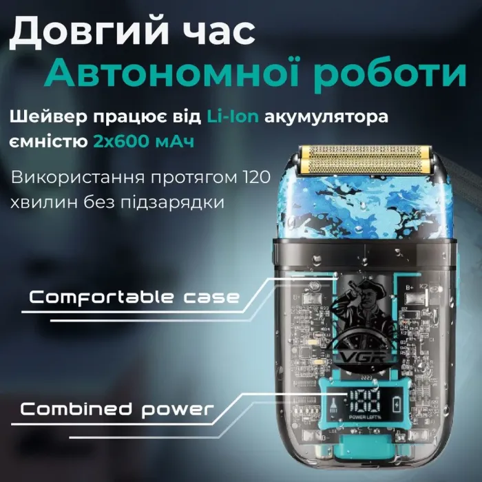 Електробритва портативна професійна чоловіча 5 Вт бритва шейвер для сухого гоління VGR V-352 (V352BL) - зображення 7