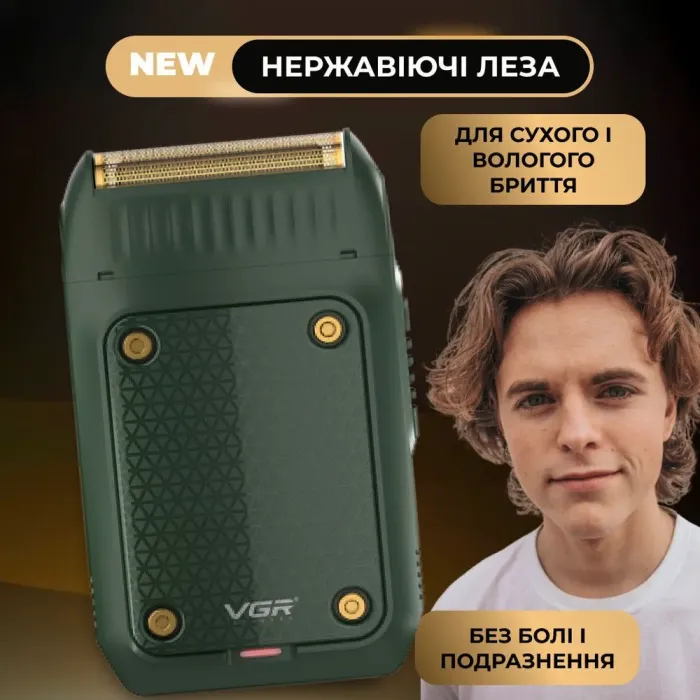 Електробритва професійна бездротова водонепроникна з USB тример для сухого гоління VGR V-353 (V353B) - зображення 3
