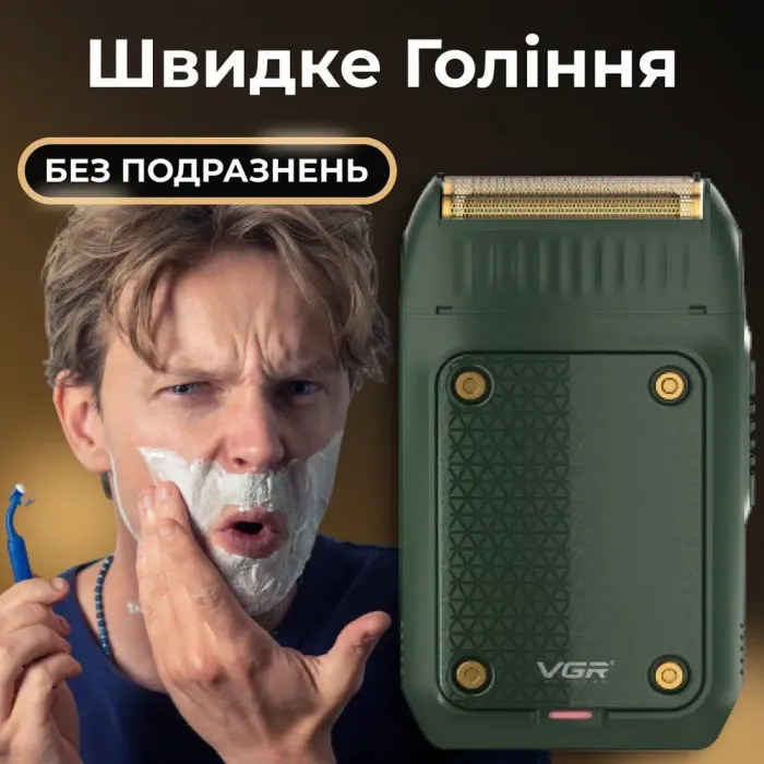 Електробритва професійна бездротова водонепроникна з USB тример для сухого гоління VGR V-353 (V353B) - зображення 6