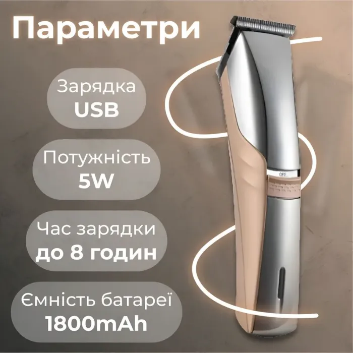 Машинка для стрижки професійна акумуляторна для волосся та бороди з USB та насадками Geemy GM-6010 (GM6010GL) - зображення 4