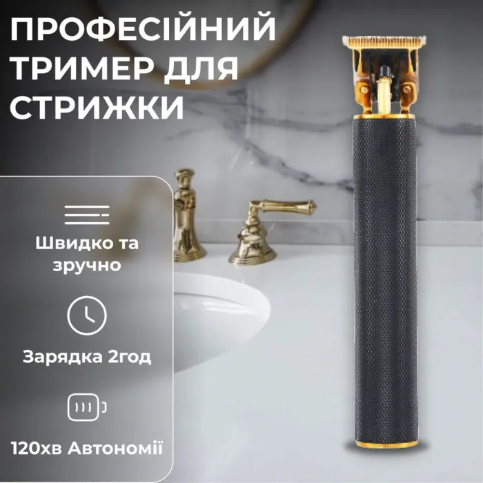 Тример професійний акумуляторний з насадками 10 Вт машинка для стрижки волосся та бороди VGR V-179 (V179B) - зображення 2