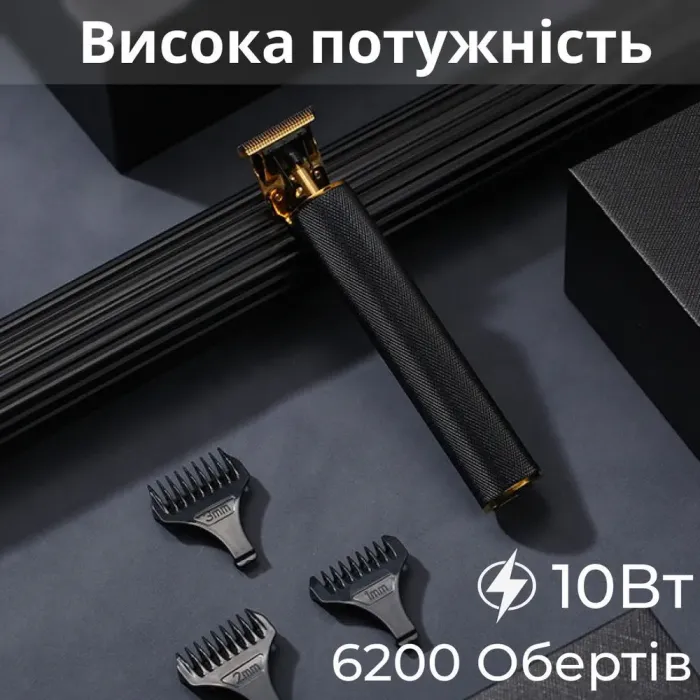Тример професійний акумуляторний з насадками 10 Вт машинка для стрижки волосся та бороди VGR V-179 (V179B) - зображення 4