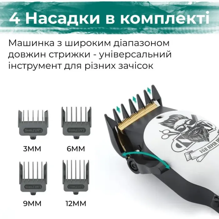 Машинка для стрижки волосся професійна акумуляторна LED дисплей, потужний триммер для стрижки VGR V-699 (V699W) - зображення 8