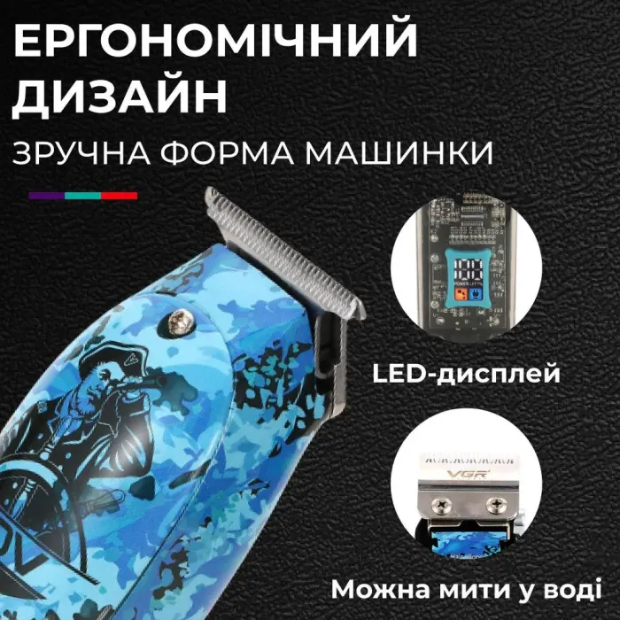 Трехмерный профессиональный аккумуляторный с LED-индикатором, беспроводная машинка для стрижки волос VGR V-923 (V923BL) - изображение 6