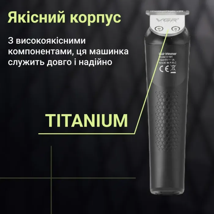 Машинка для стрижки волосся акумуляторна з насадками 5 Вт, тример професійний для бороди VGR V-191 (V191B) - зображення 6