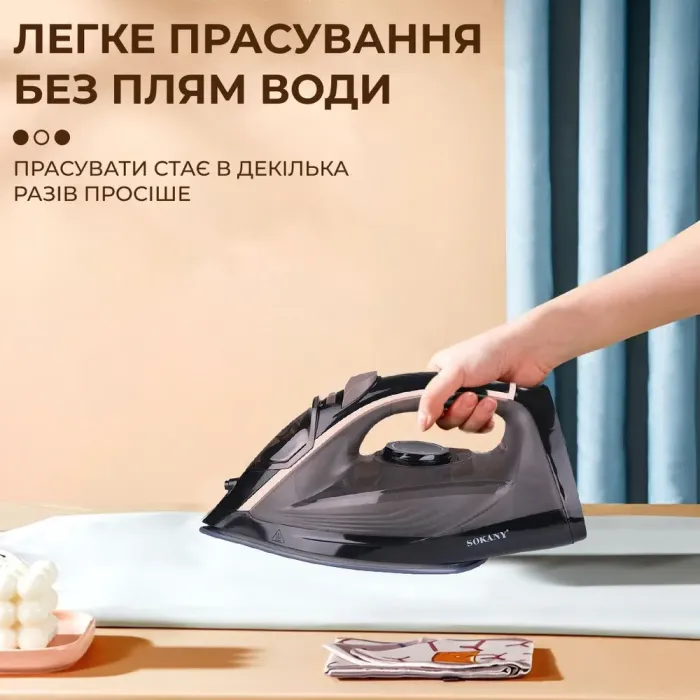 Праска парова з антипригарним покриттям 2000 Вт праска керамічна з системою самоочищення SOKANY SK-YD-2098 (SKYD2098B) - зображення 3