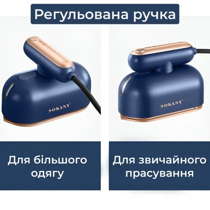 Праска відпарювач міні портативний дорожній 1000 Вт вертикальне відпарювання SOKANY SK-3064 (SK3064NB) - зображення 6