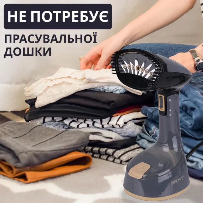 Відпарювач ручний вертикальний 1300 Вт парогенератор для одягу та штор від мережі SOKANY SK-GT-3065 (SKGT3065B) - зображення 5