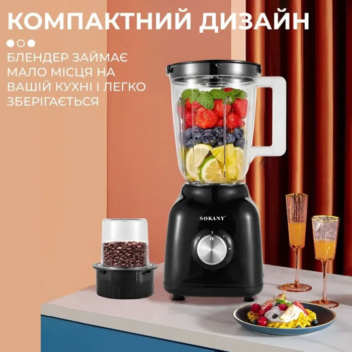 Блендер портативний 2 в 1 з чашею 1,5 л і 3 режими швидкості 500 Вт Sokany SK-168 (SK168B) - зображення 8