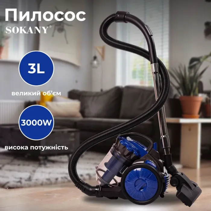 Пилосос для дому колбовий циклонний потужний 3000 Вт контейнерний вакуумний ручний пилосос SOKANY SK-3387 (SK3387NB) - зображення 1