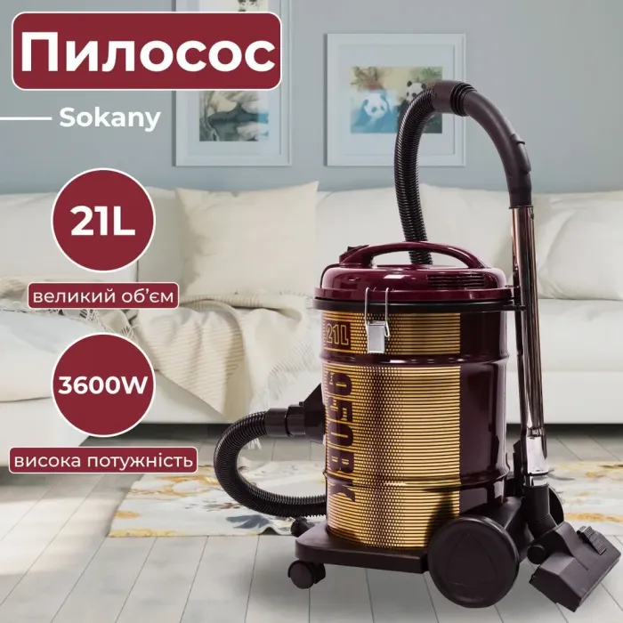 Пилосос для дому потужний 3600 Вт 3 насадки та мішок, професійний пилосос для сухого прибирання SOKANY SK-3571 (SK3571R) - зображення 1