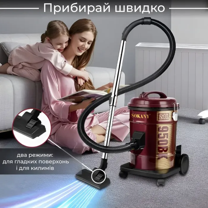 Пилосос для дому потужний 3600 Вт 3 насадки та мішок, професійний пилосос для сухого прибирання SOKANY SK-3571 (SK3571R) - зображення 3