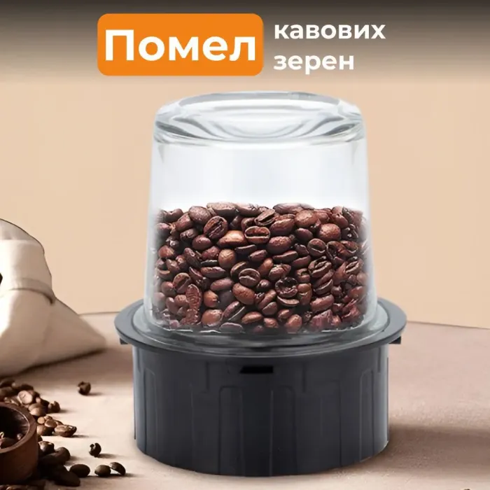 Портативный блендер с чашей 1,5 л 800 Вт 4 режима скорости и 2 насадки Sokany SK-186 (SK186SS) - изображение 6