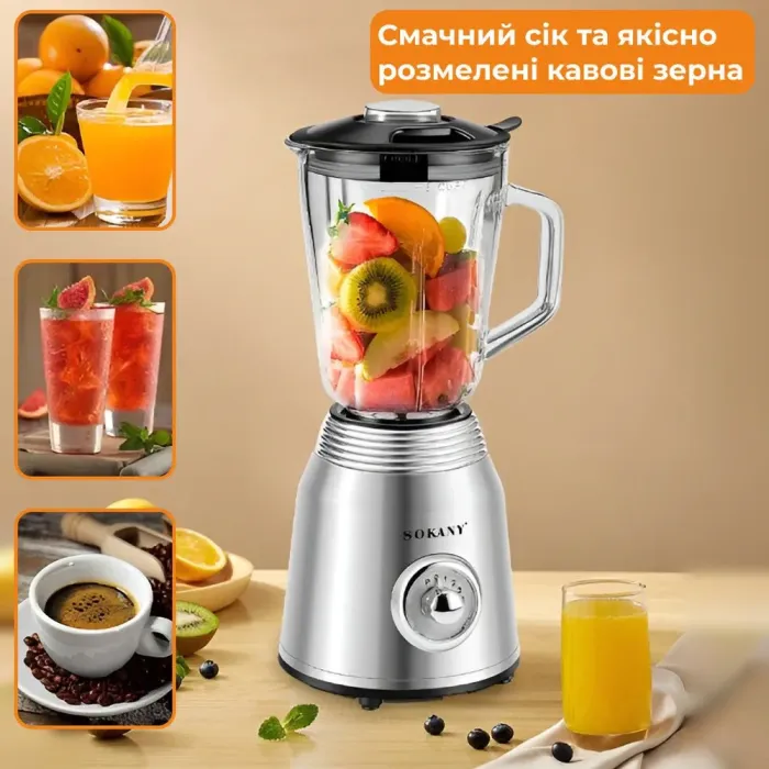 Портативный блендер с чашей 1,5 л 800 Вт 4 режима скорости и 2 насадки Sokany SK-186 (SK186SS) - изображение 7