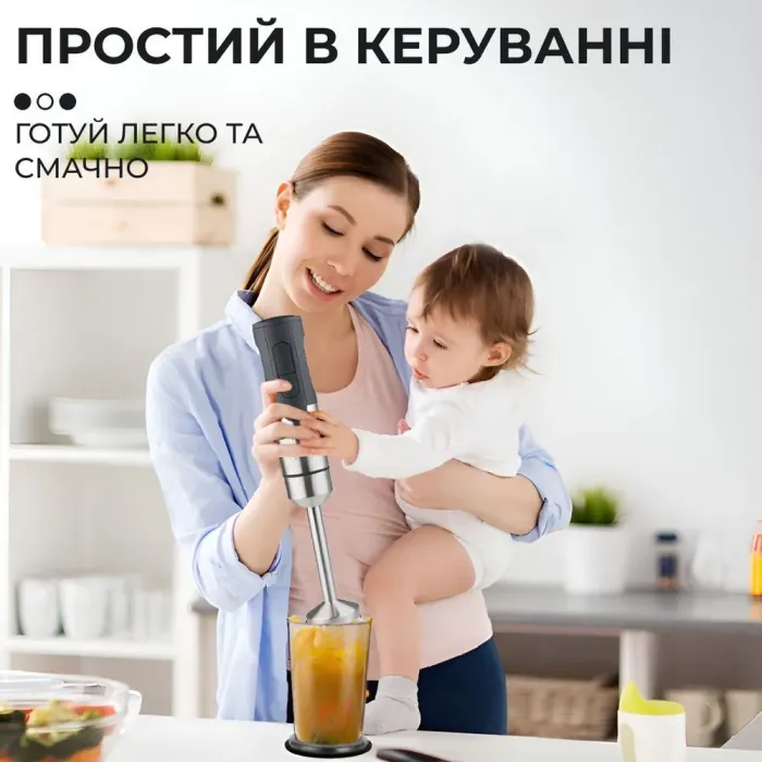 Блендер заглибний ручний полегшений з нержавіючої сталі 1100 Вт 2 режими швидкості Sokany SM-5021S (SM5021SB) - зображення 4