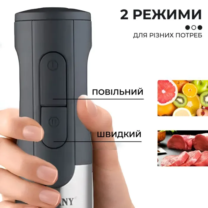 Блендер заглибний ручний полегшений з нержавіючої сталі 1100 Вт 2 режими швидкості Sokany SM-5021S (SM5021SB) - зображення 5