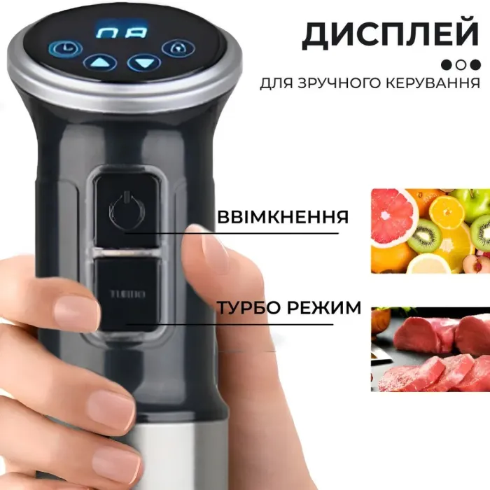 Блендер ручной погружной из нержавеющей стали 800 Вт 8 режимов скорости Sokany SK-1729 - изображение 6