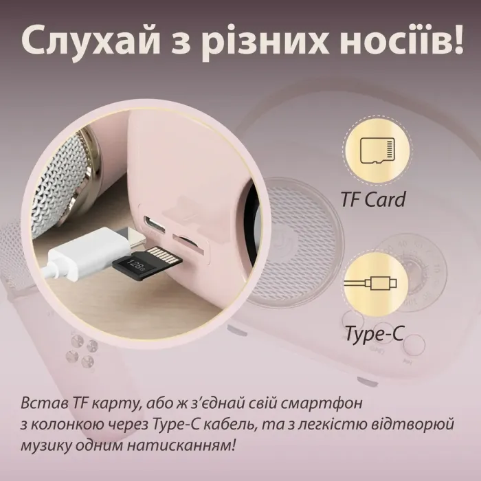Колонка Bluetooth бездротова портативна з мікрофоном потужна колонка з вологозахистом TF card Platinum C-20 (C20P) - зображення 5