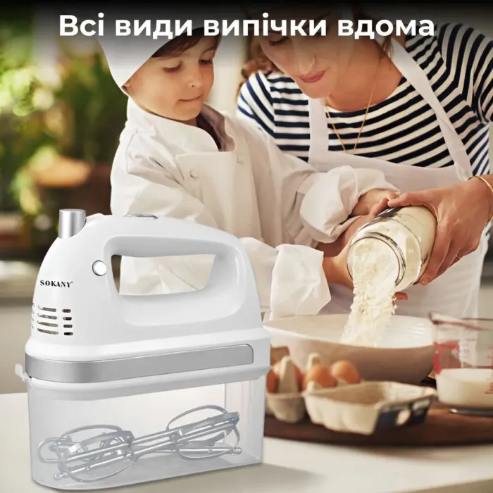 Миксер ручной 2 в 1 на 300 Вт 5 режимов скорости и 2 насадки Sokany SK-6631 (SK6631W) - изображение 5