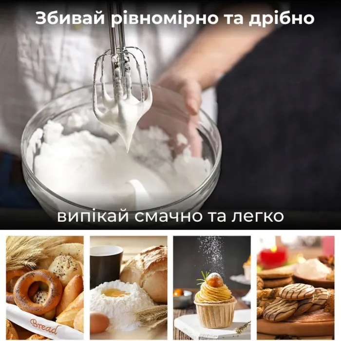 Миксер ручной 2 в 1 на 300 Вт 5 режимов скорости и 2 насадки Sokany SK-6631 (SK6631W) - изображение 6