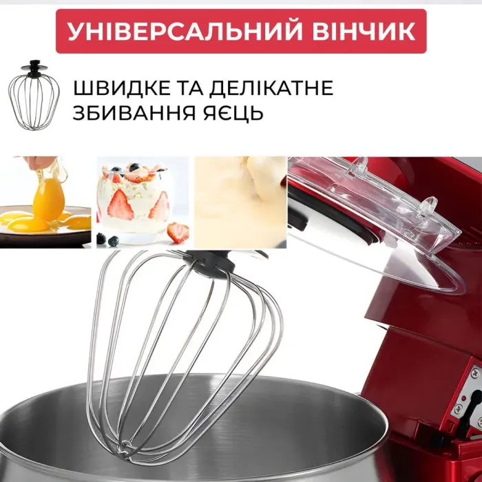 Кухонний комбайн 4в1 1200 Вт міксер соковитискач м'ясорубка та тістоміс Sokany SC-213C (SC213CR) - зображення 7