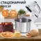 Миксер стационарный 250 Вт с чашей из нержавеющей стали на 2 л и 5 режимов скорости 2 насадки Sokany CX-6620 (CX6620W)