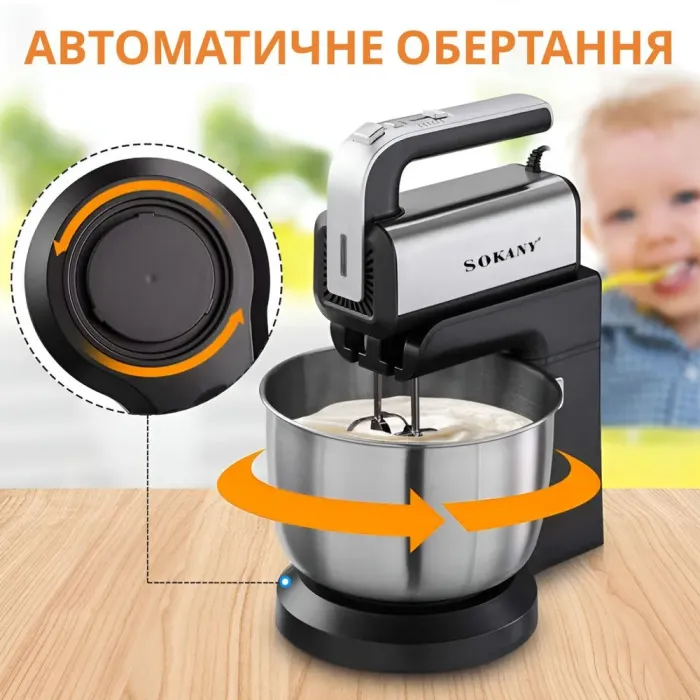 Миксер стационарный с чашей из нержавеющей стали 5 режимов скорости и 2 насадки Sokany CX-6652 (CX6652B) - изображение 5