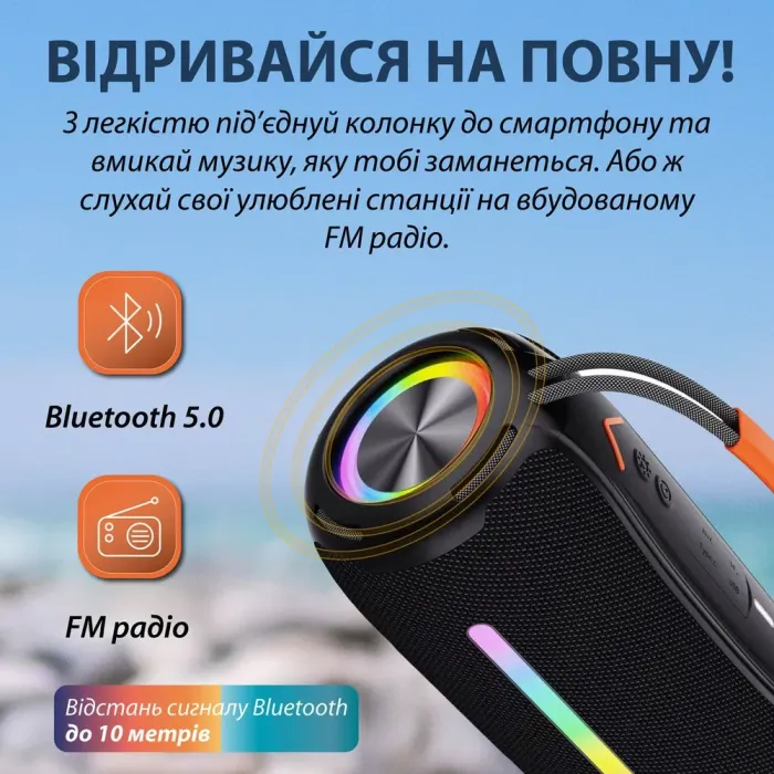 Портативна колонка Bluetooth бездротова з підсвічуванням акумулятор USB 2400 mah AUX BOOMBOX 360 (X360B) - зображення 4