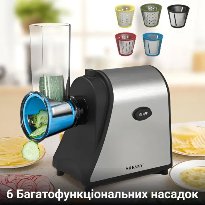 Овощерезка 6 в 1 на 5 насадок из нержавеющей стали 1000 Вт Sokany SK-1178 (SK1178) - изображение 3