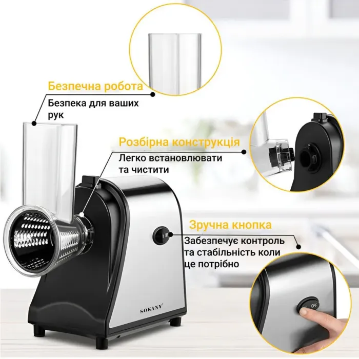 Овощерезка 6 в 1 на 5 насадок из нержавеющей стали 1000 Вт Sokany SK-1178 (SK1178) - изображение 6