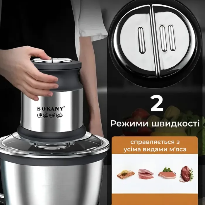 Блендер чопер подрібнювач 800 Вт 3 л м'ясорубка на 4 леза та 2 режими швидкості Sokany SK-7027 (SK7027SS) - зображення 5